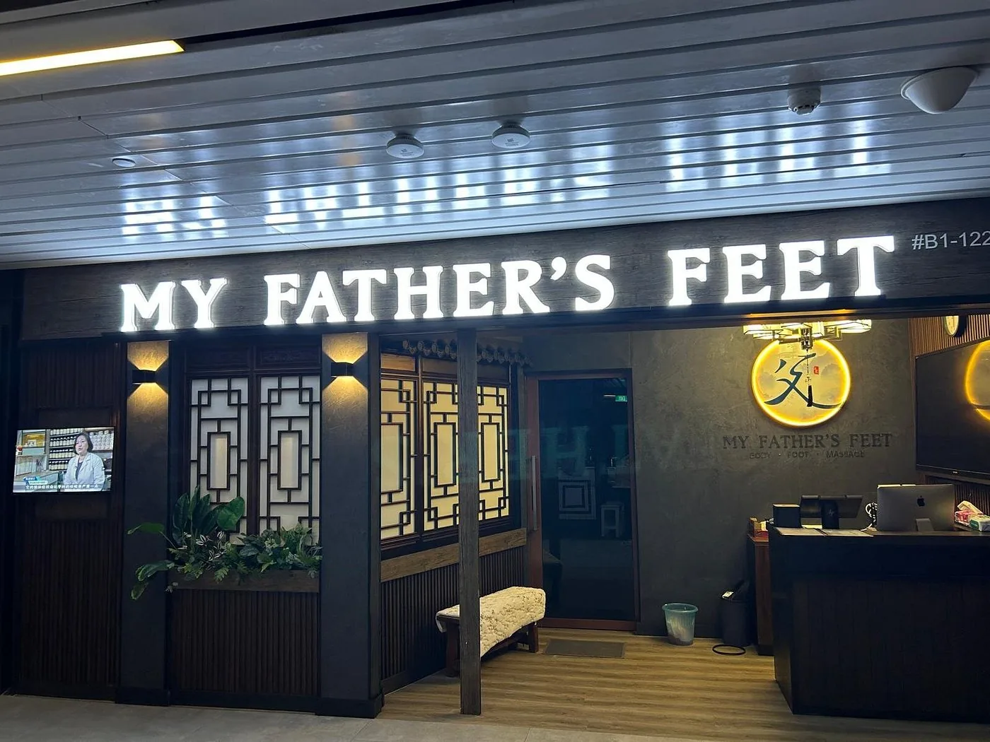 My Father's Feet reflexology centre, Singapore